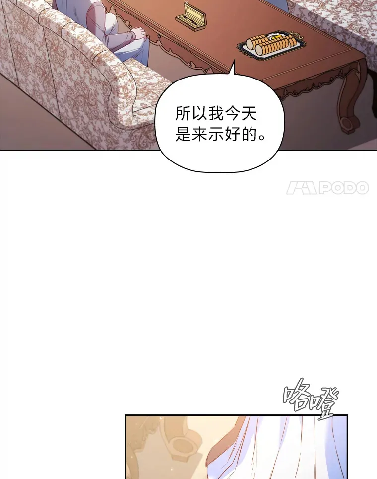 46.决心 第58页