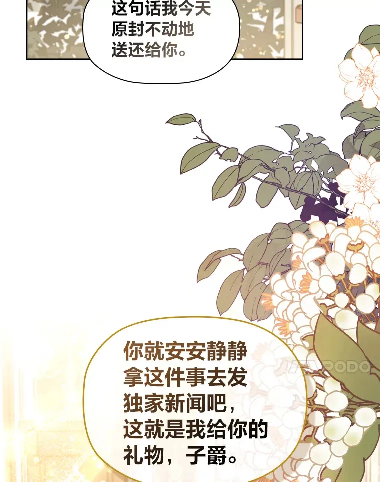 46.决心 第61页