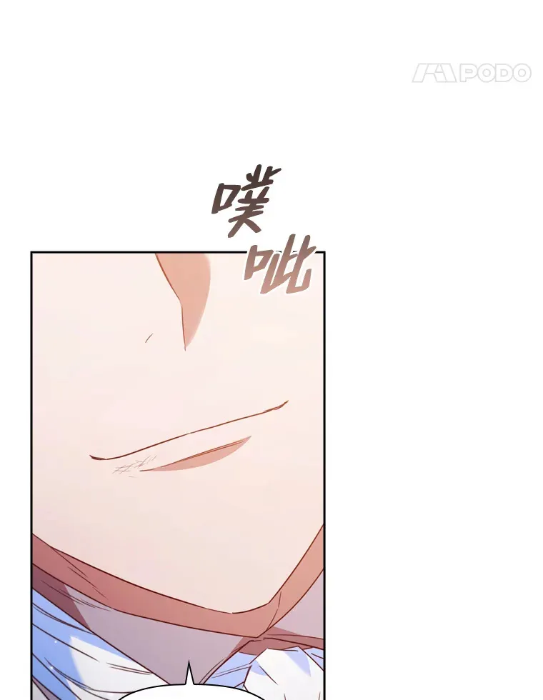 46.决心 第65页