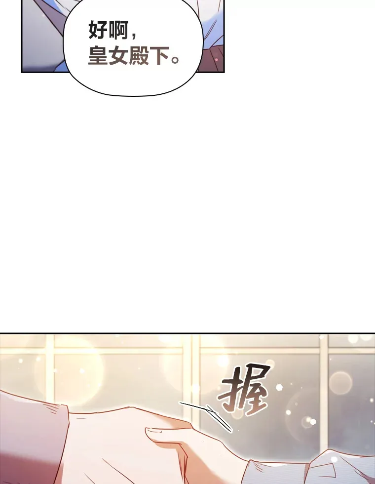 46.决心 第66页
