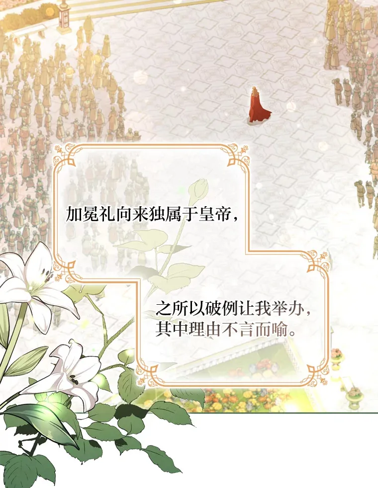 46.决心 第72页