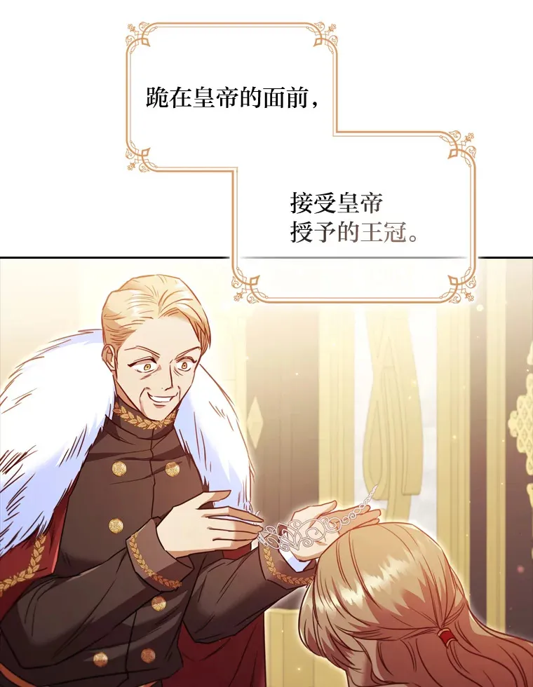 46.决心 第76页