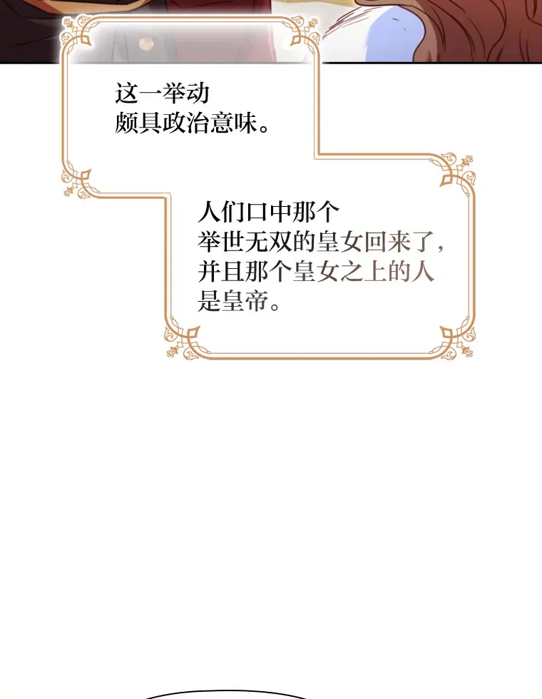 46.决心 第77页