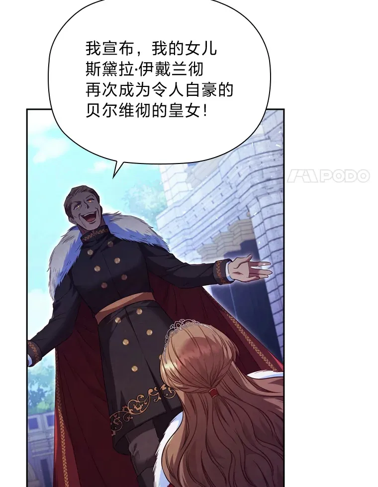 46.决心 第78页