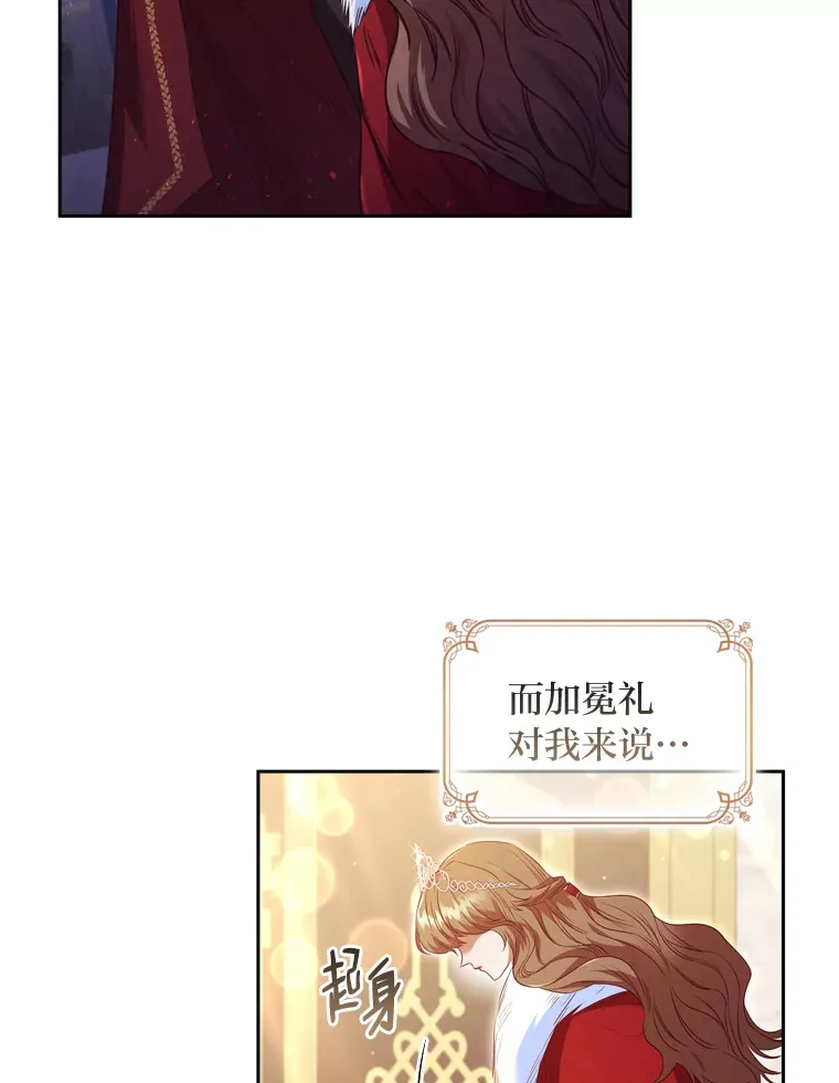 46.决心 第79页