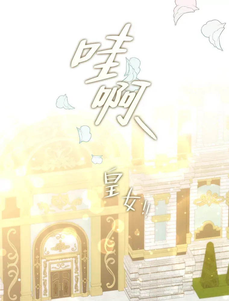 46.决心 第82页