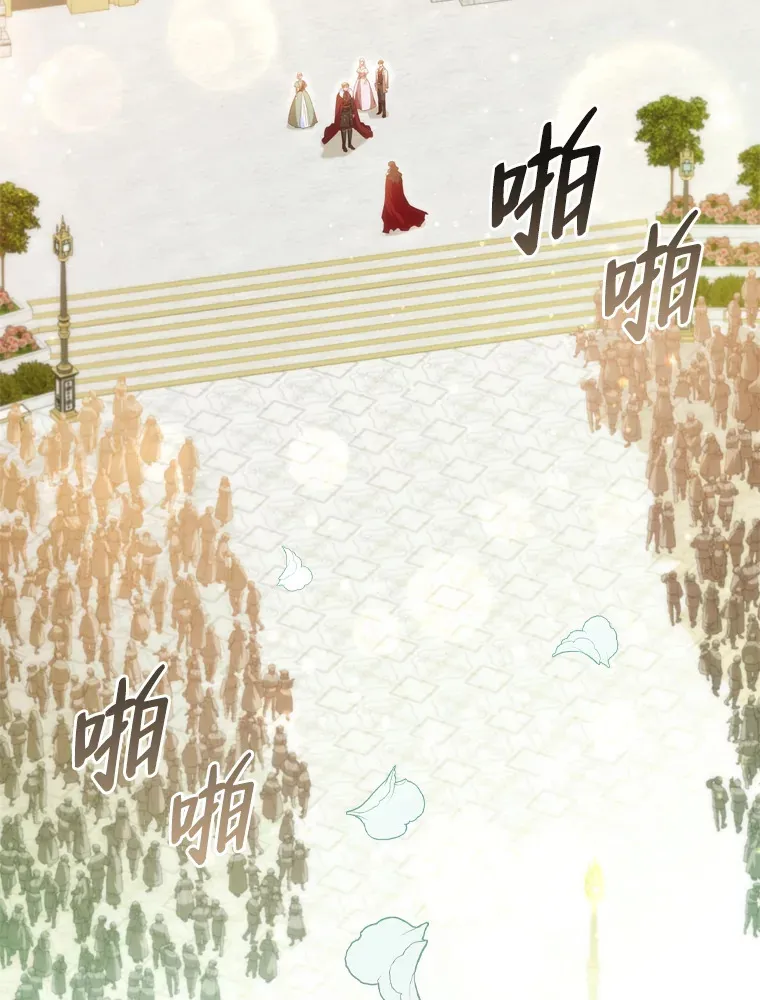 46.决心 第83页