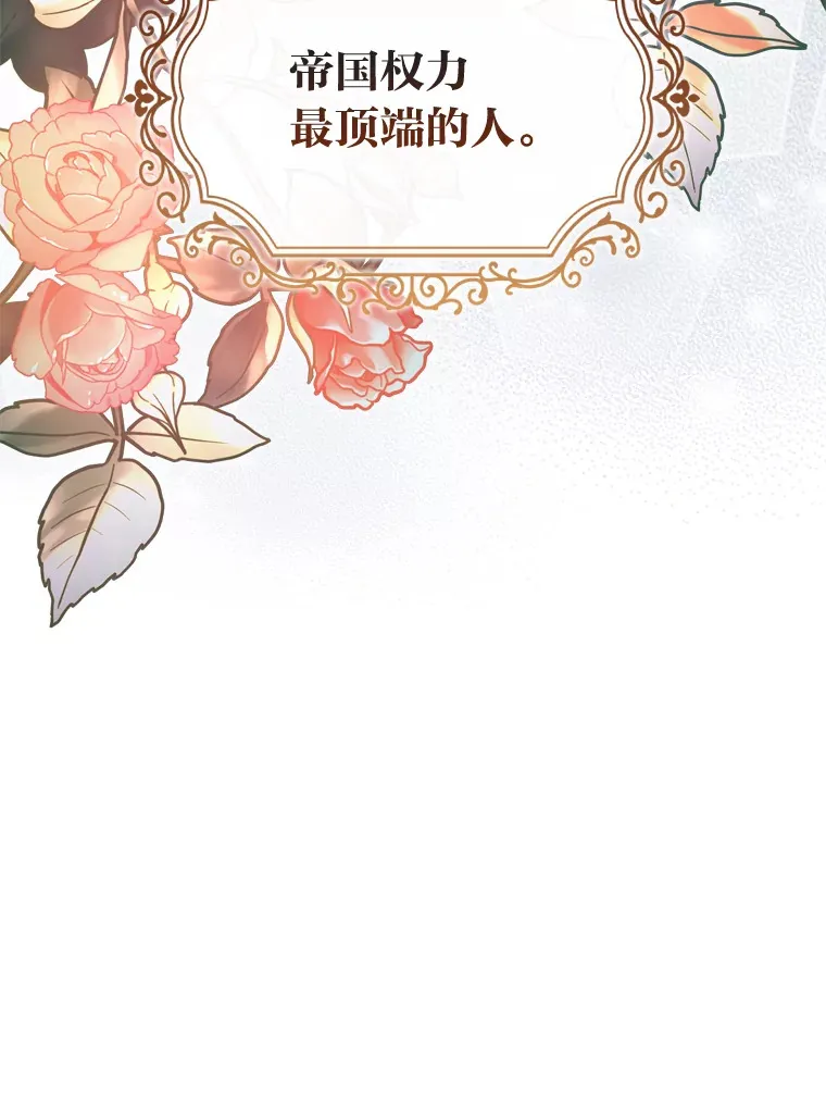 46.决心 第90页
