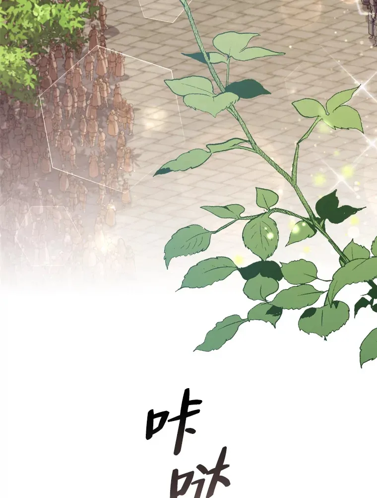 47.狠下心来 第3页