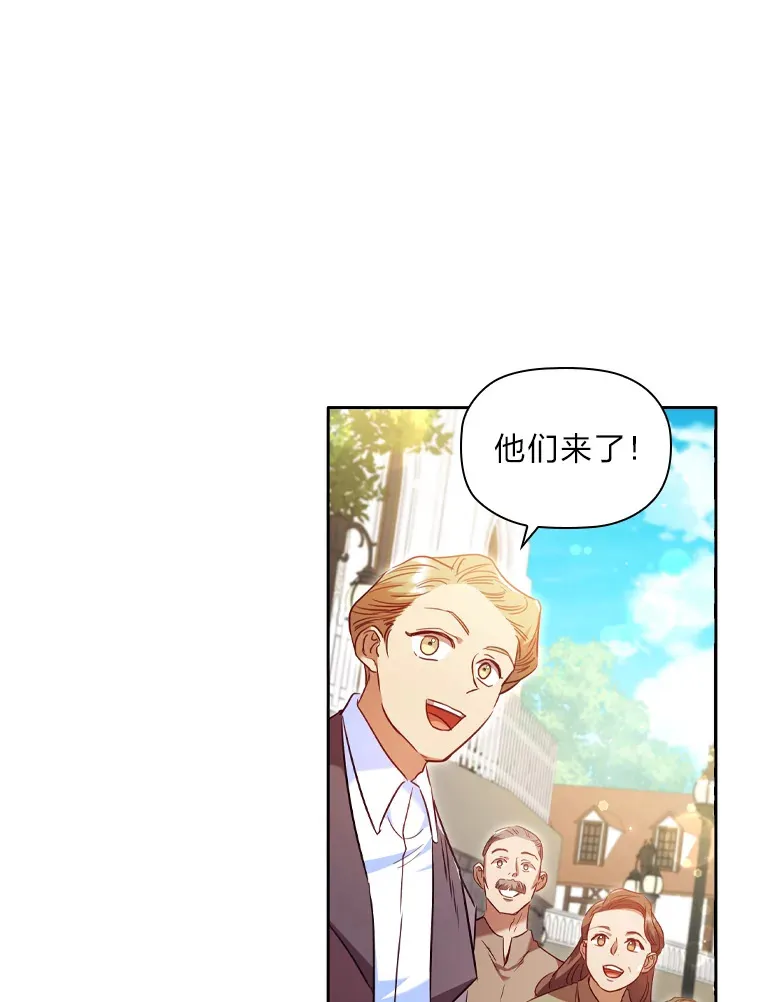 47.狠下心来 第5页