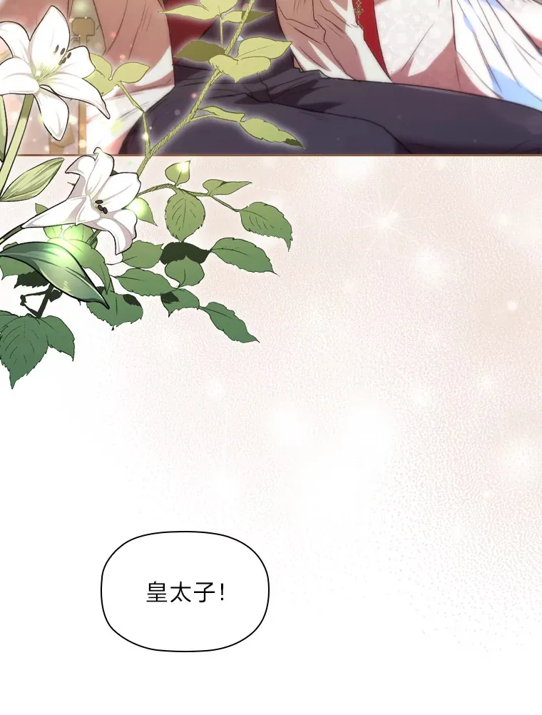 47.狠下心来 第8页