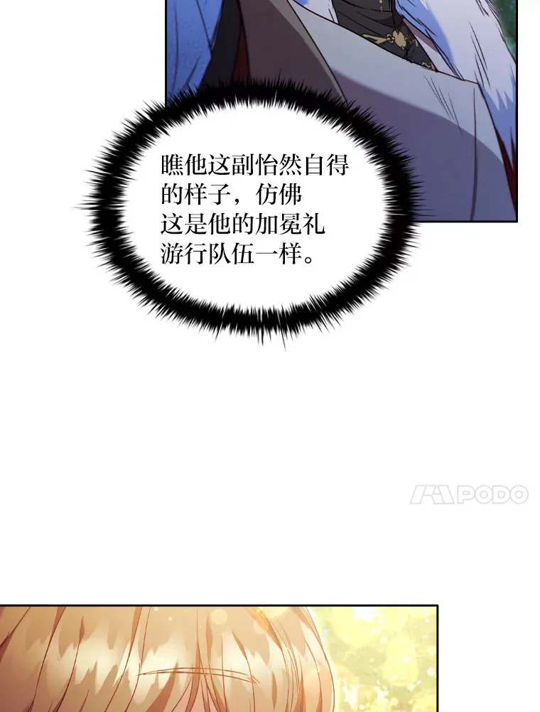 47.狠下心来 第10页