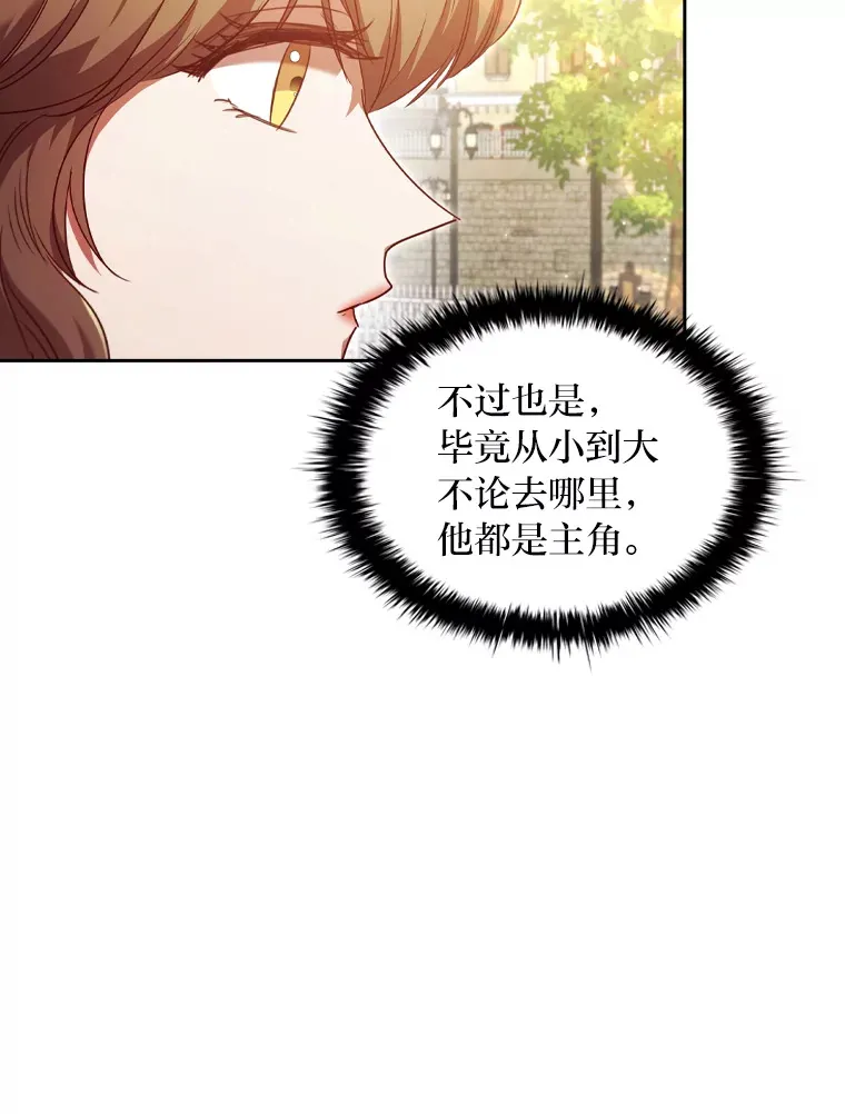 47.狠下心来 第11页
