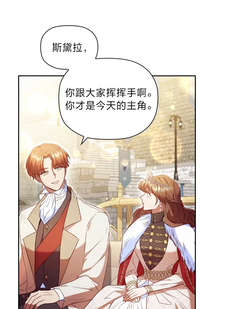 47.狠下心来 第12页