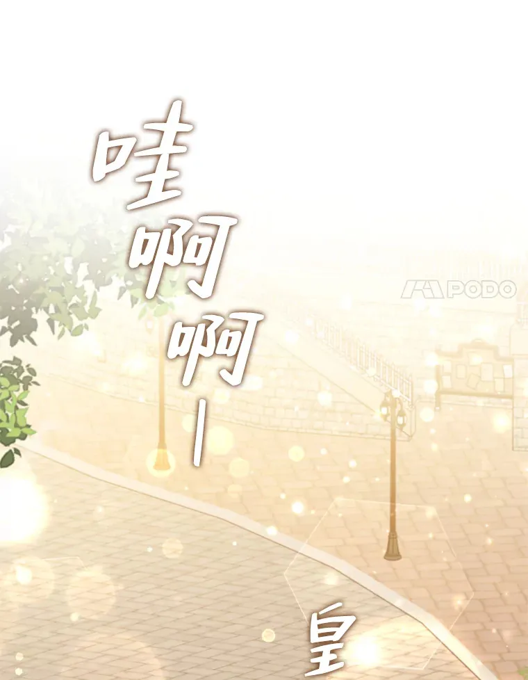 47.狠下心来 第20页