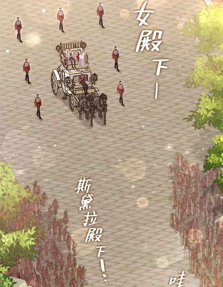 47.狠下心来 第21页