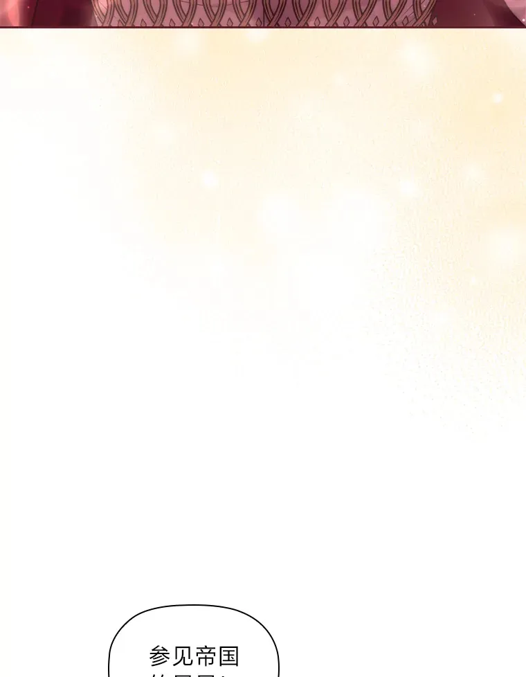 47.狠下心来 第28页