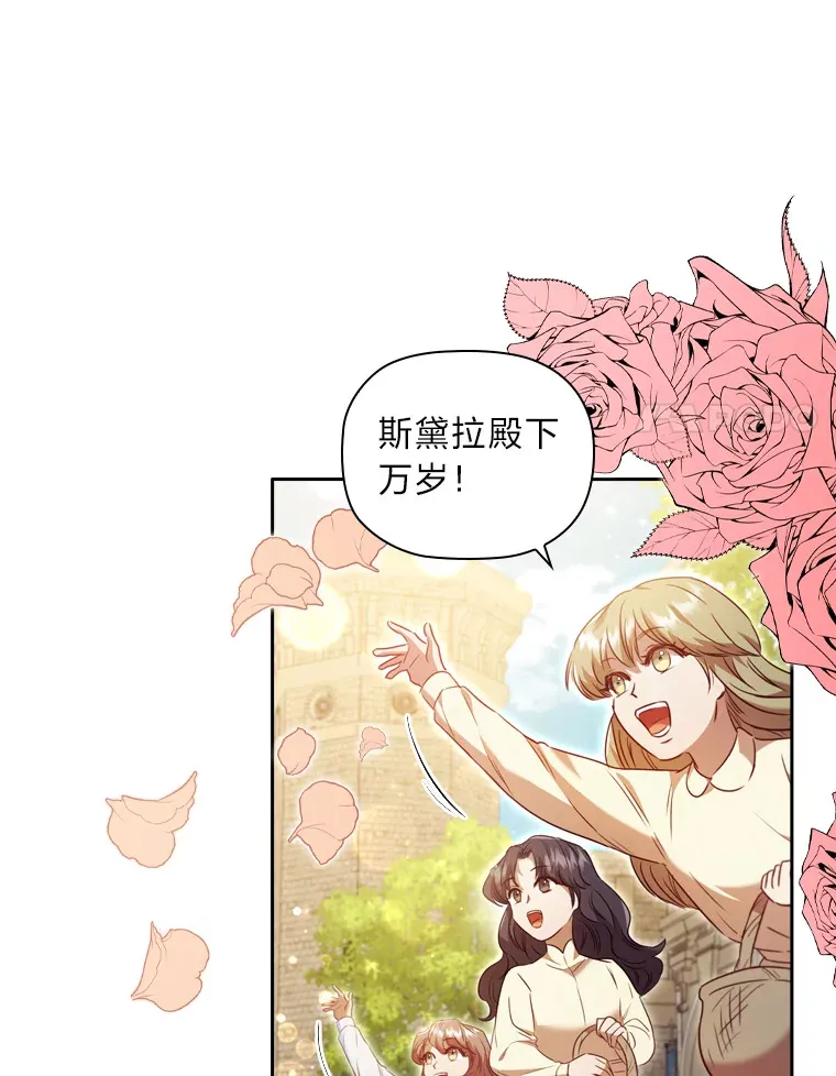 47.狠下心来 第30页