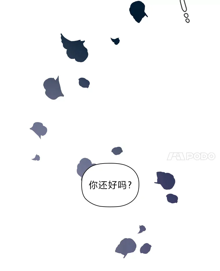 47.狠下心来 第40页
