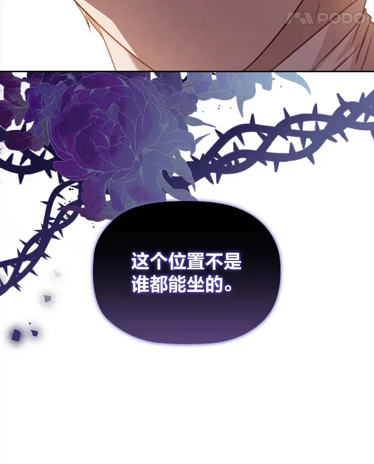 47.狠下心来 第44页