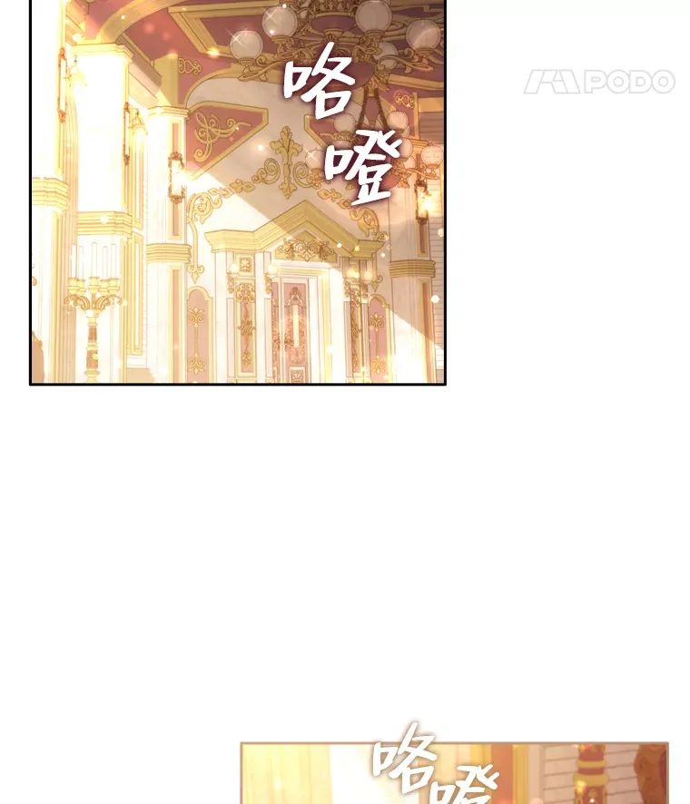 47.狠下心来 第48页