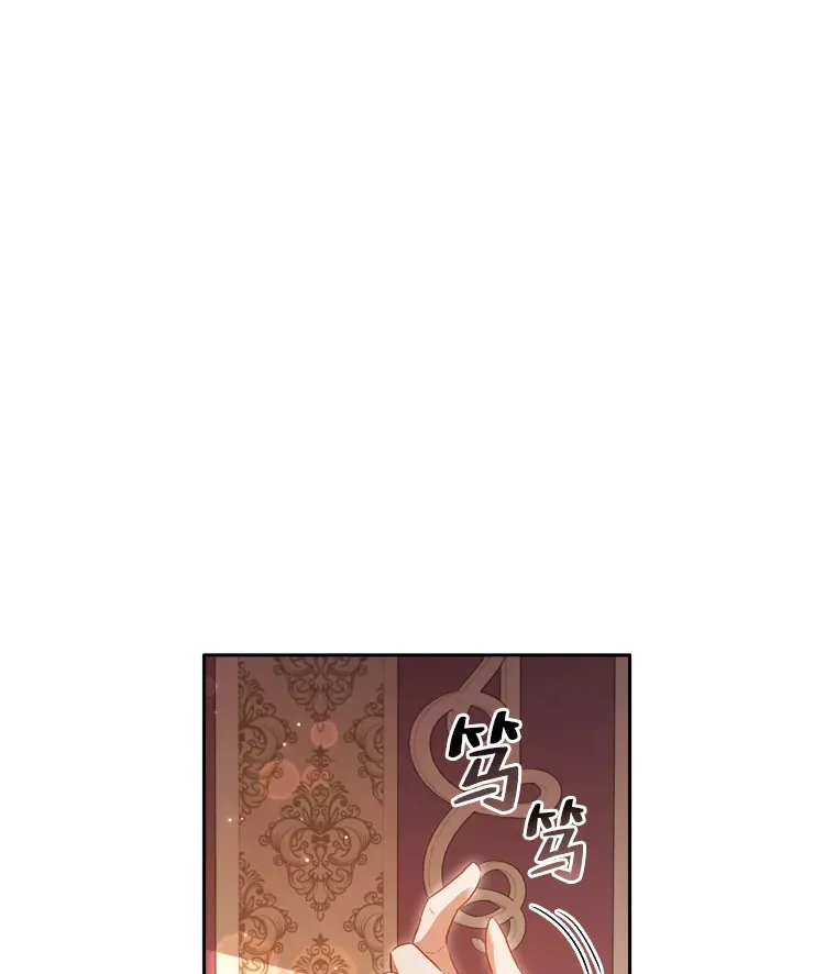 47.狠下心来 第50页