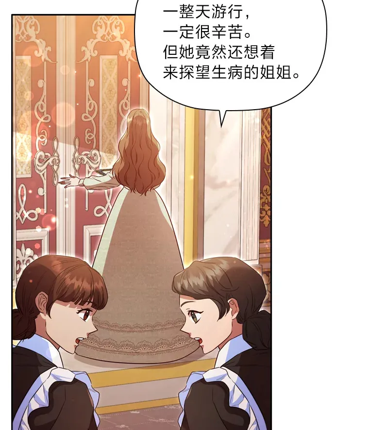 47.狠下心来 第52页