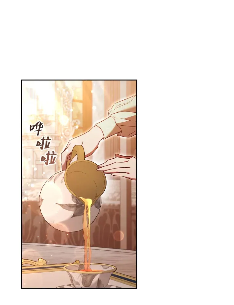 47.狠下心来 第57页