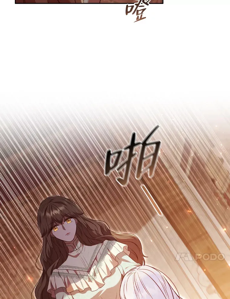 47.狠下心来 第61页