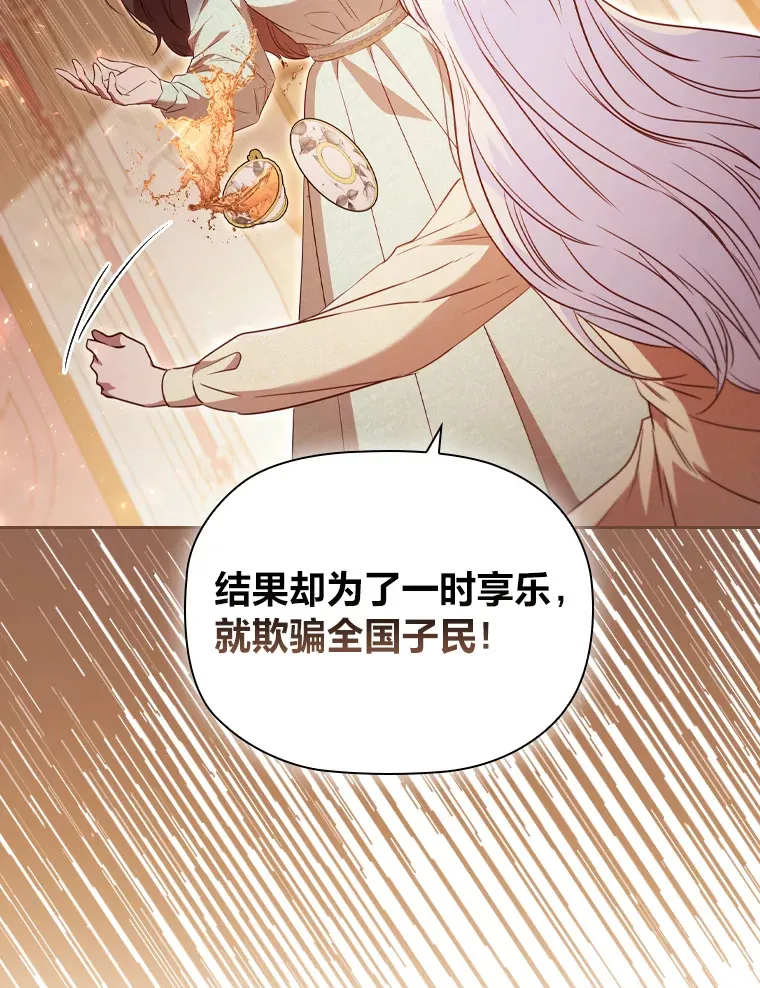 47.狠下心来 第62页