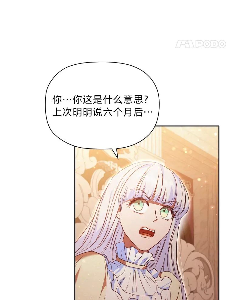 47.狠下心来 第65页