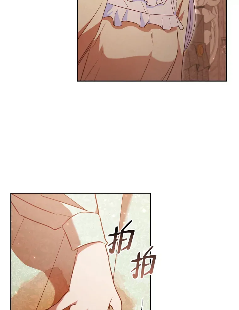 47.狠下心来 第66页