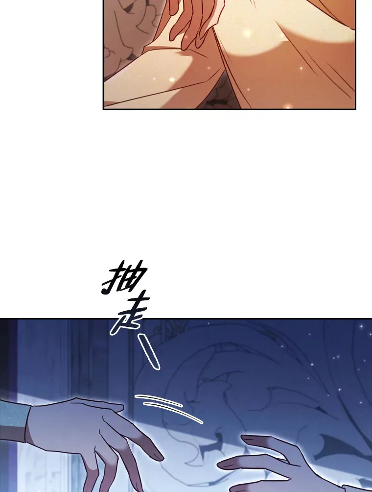 47.狠下心来 第73页
