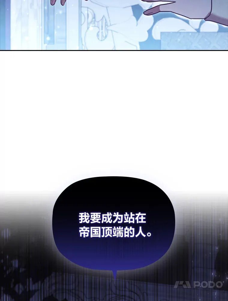 47.狠下心来 第74页