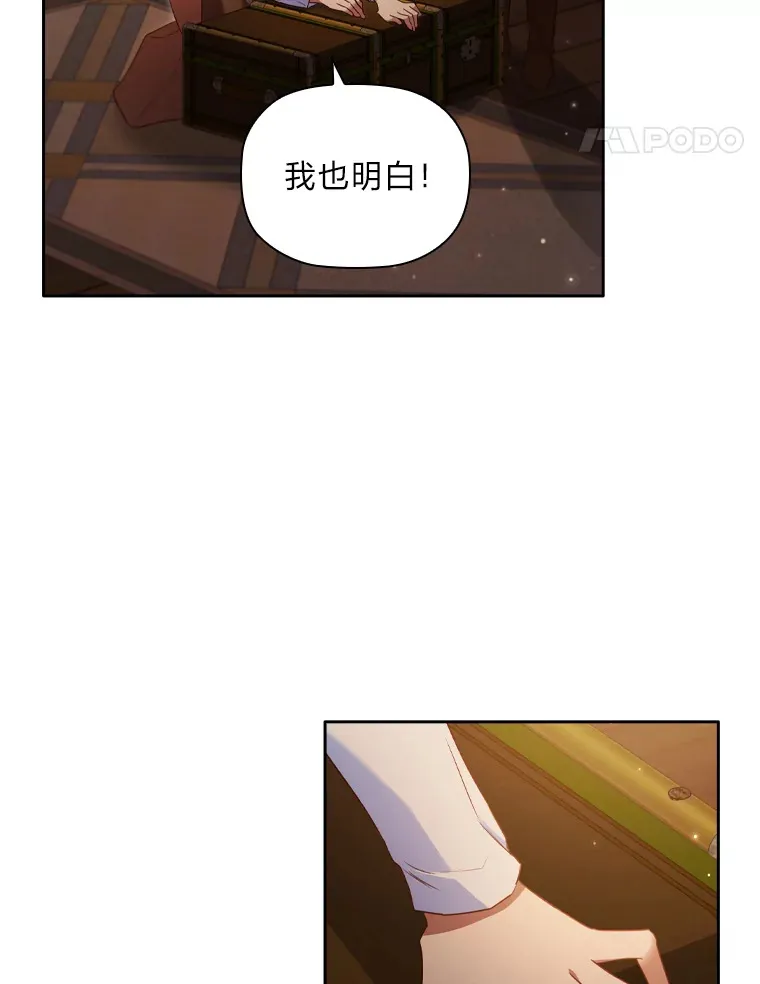 47.狠下心来 第91页