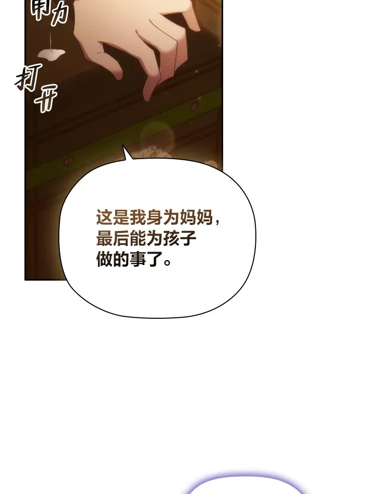 47.狠下心来 第93页