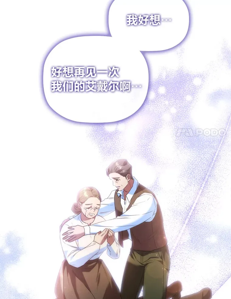 47.狠下心来 第94页