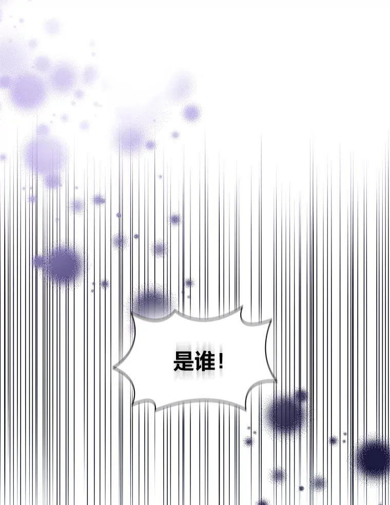 47.狠下心来 第96页