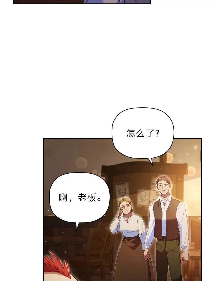 47.狠下心来 第98页