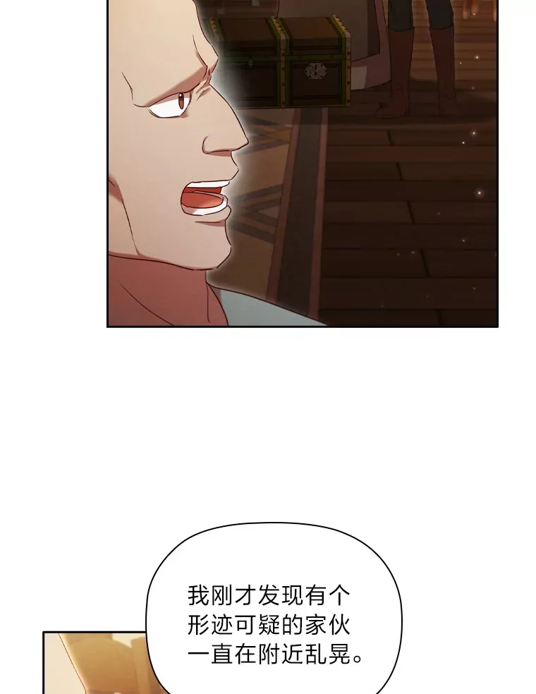 47.狠下心来 第99页