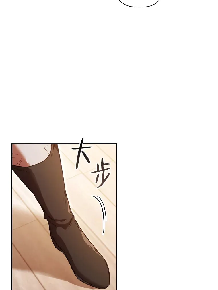 49.冥顽不灵的皇帝 第97页
