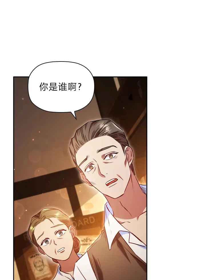 48.亲爱的家人 第6页