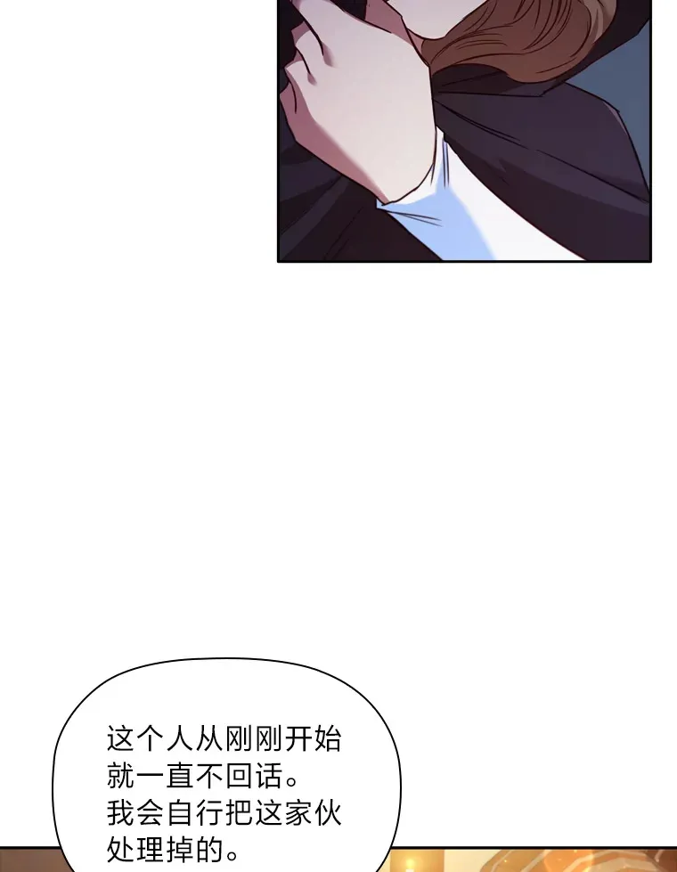 48.亲爱的家人 第8页