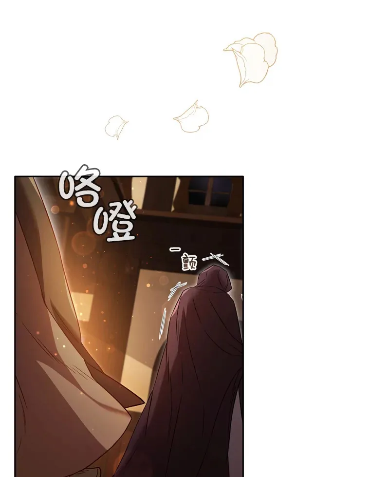 48.亲爱的家人 第11页