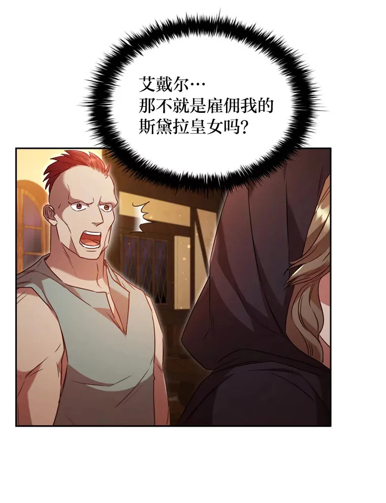 48.亲爱的家人 第22页