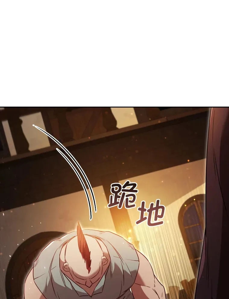 48.亲爱的家人 第23页