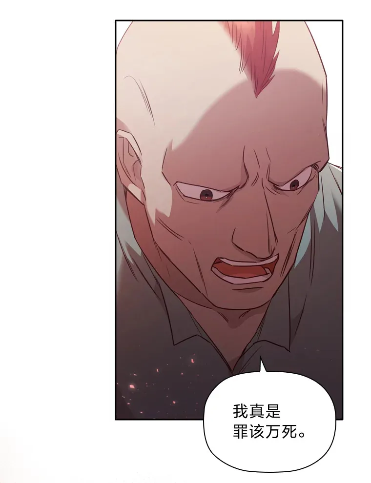48.亲爱的家人 第25页