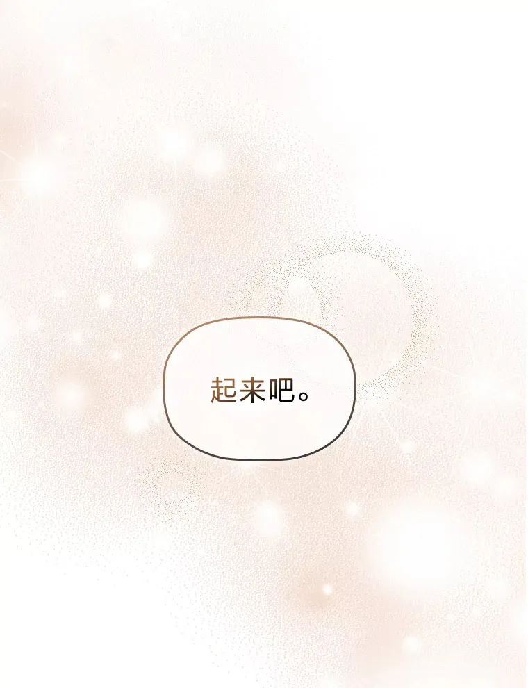 48.亲爱的家人 第26页