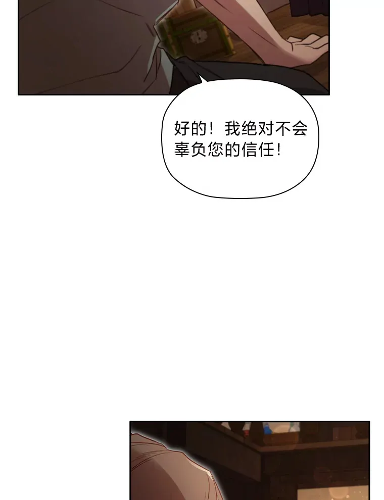 48.亲爱的家人 第28页