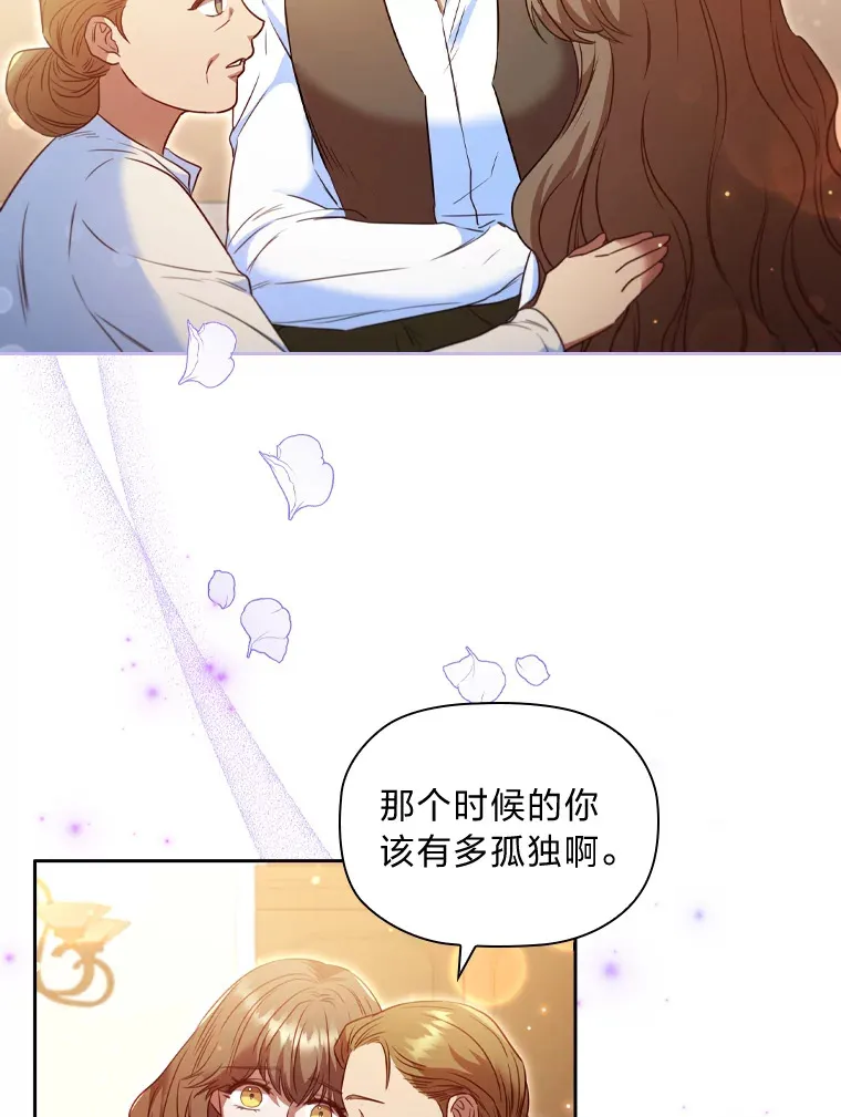 48.亲爱的家人 第49页